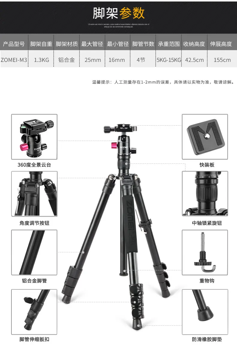 Легкий алюминиевый сплав монопод для Canon Nikon Samsung телефона M3 ZOMEI портативный