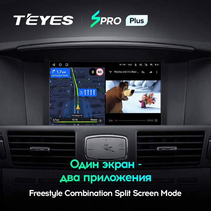 TEYES SPRO Plus Штатная магнитола For Инфинити Ку 70 1 поколение Infiniti Q70 2013 - 2020 Android 10 до
