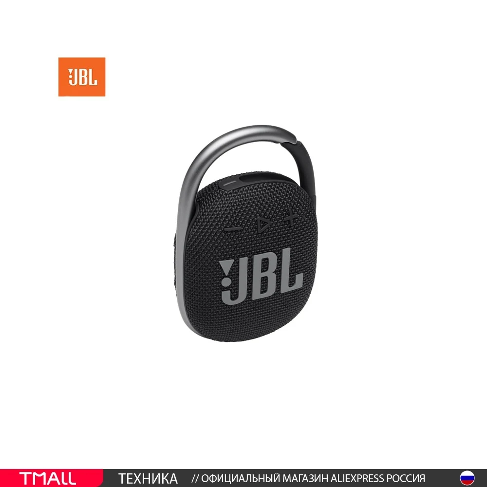 Ультрапортативная колонка с защитой от воды JBL Clip 4 | Электроника