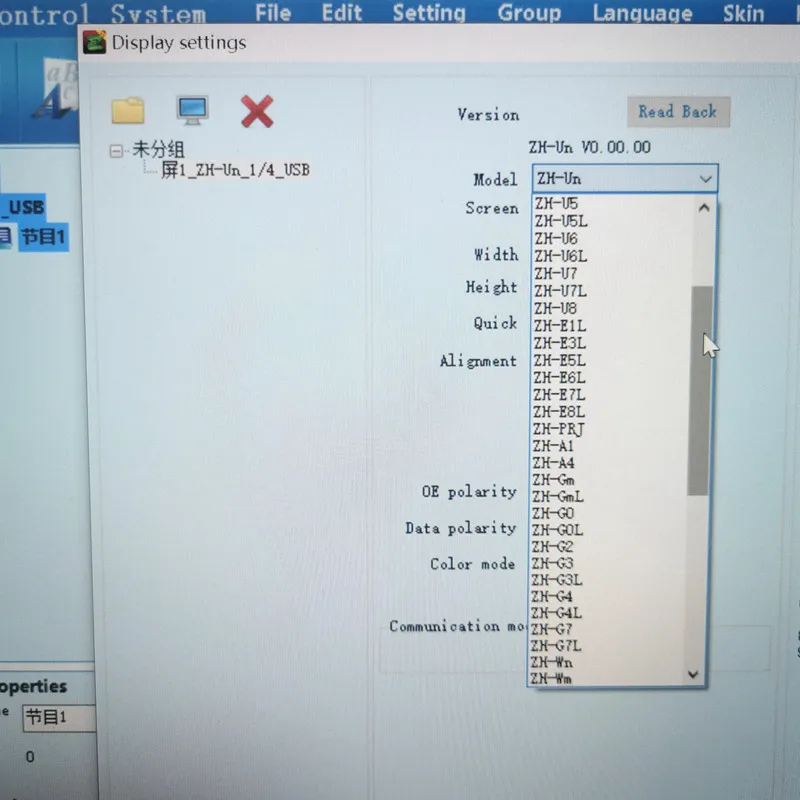 ZH-E6L сетевая USB порт led карта управления 4096*128 пикселей ethernet + u-диск наружная