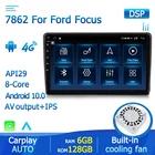 Автомобильный радиоприемник на Android 10 для Ford Focus 2 Transit Mondeo S C Max kuga Fiesta Fusion мультимедийный видеоплеер BT GPS навигация 7862