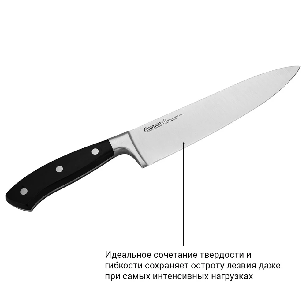 Кухонный нож Поварской CHEF DE CUISINE FISSMAN 20см | Кухонные ножи