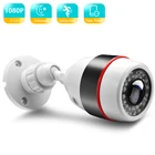 Ip-камера BESDER, 48 В, POE, рыбий глаз, HD 1080P, 1,7 мм, широкий угол обзора 180 градусов, панорамная Антивандальная наружная камера видеонаблюдения