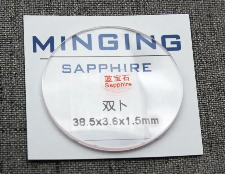 Бесплатная доставка 1 шт 5 мм толстый вогнутый Двойной Купол Круглый сапфир для