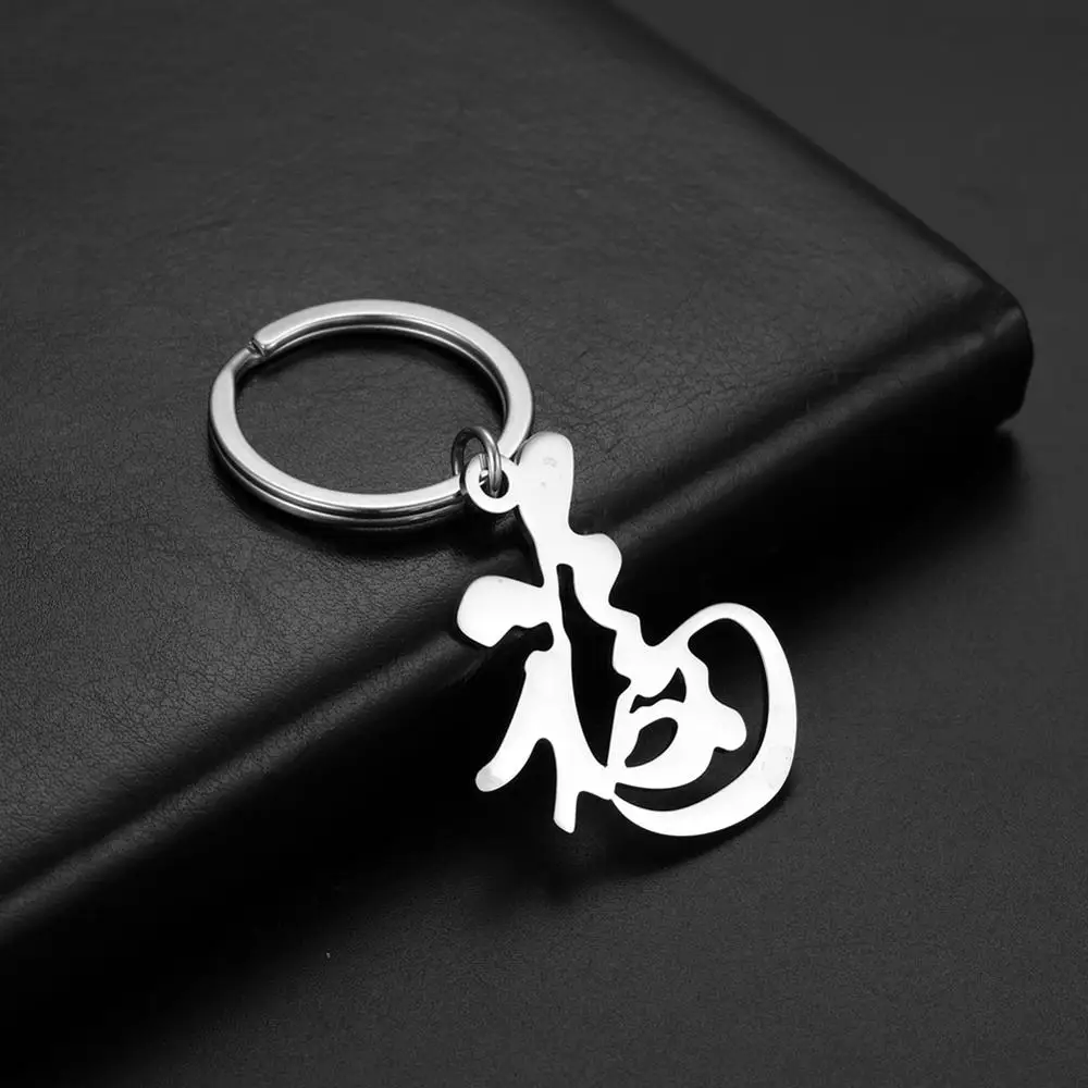 Моя форма китайский брелок с символом любовь здоровье День благодарения