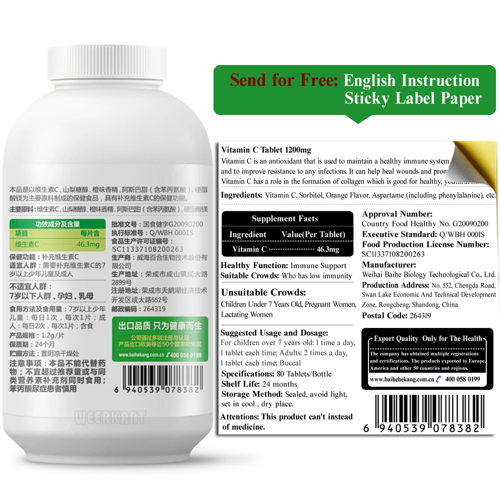 3 бутылки витамин с 1200 мг Таблетки Витамин С иммунная система для осветления