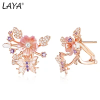 laya earrings for women high quality zircon natural shell flower butterfly enamel 925 sterling silver anillos fashion jewelry