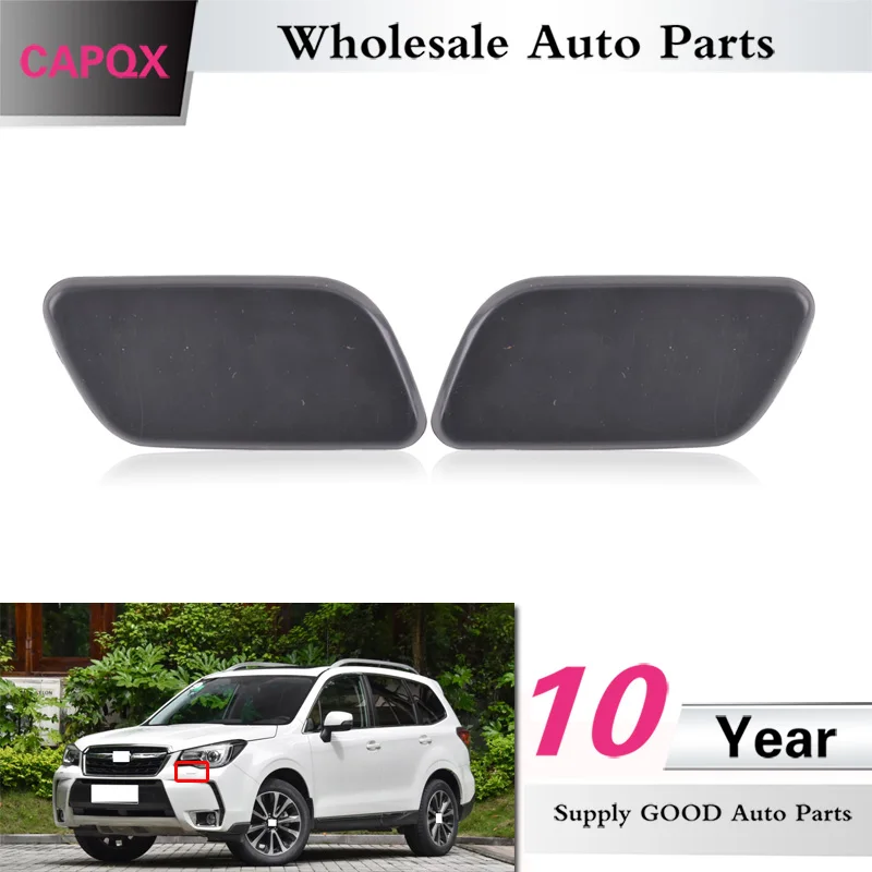 Крышка омывателя фар CAPQX для Subaru Forester Sports SG350 2015 2016 2017 высокопрофильная OEM