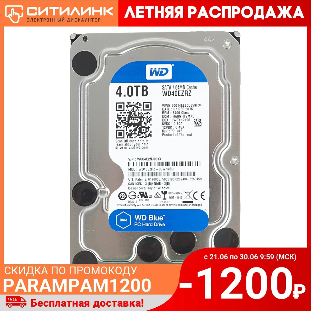 Жесткий диск WD Blue WD40EZRZ| |