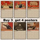 Календарь на тему Второй мировой войны, российский товарищ Джозеф Сталин, ленинист, политический Советский Союз, СССР 2022, плакат в стиле ретро, Декор