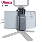 Ulanzi ST-06ST-07ST-19T-17 держатель для штатива Горячий башмак для смартфона с вращением на 360  для iPhone 13 12 11 Pro Max