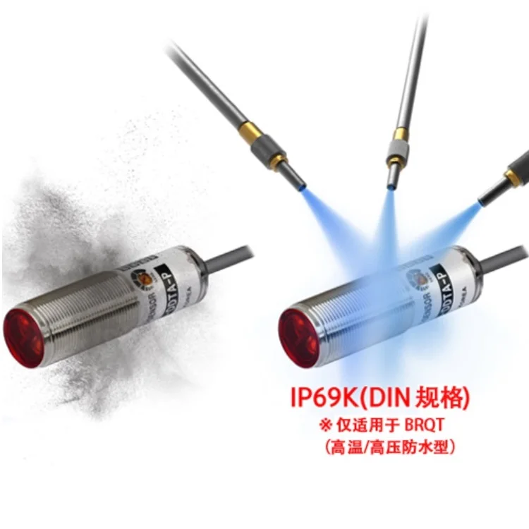 

18mm cylindrical Long distance outdoor waterproof photoelectric sensor BRQM30M