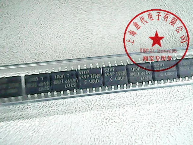 5 . IRS2117SPBF SOIC-8