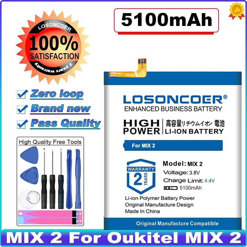 100% новый аккумулятор LOSONCOER 5100 мАч для Oukitel Mix 2 Мобильный телефон + Бесплатные