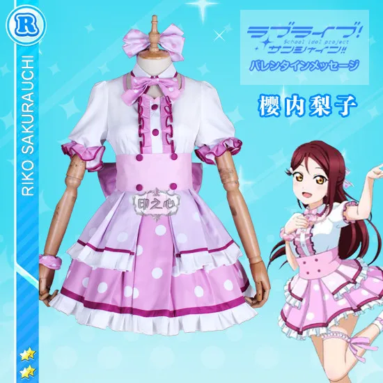 Аниме LoveLive!Sunshine! Сакураучи Рико Косплей Милая горничная одежда косплей костюмы