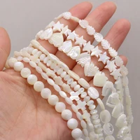 natural mother of pearl shell beads irregular shell loose beads for jewelry making diy necklace earrings accessory