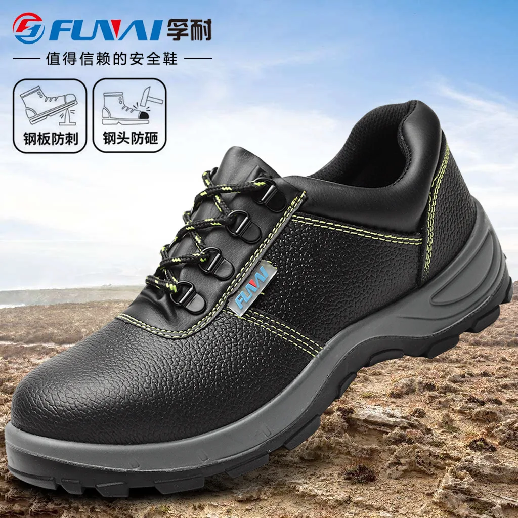 Обувь на дне шин для сварки труда защитная обувь Мужская защиты от ударов и