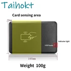 USB-устройство для чтения карт T5577, 125 кГц