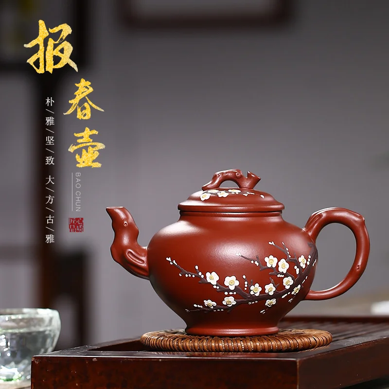 

Red clay pot primrose pot Decal technology raw Dahongpao tea set home brewing tea