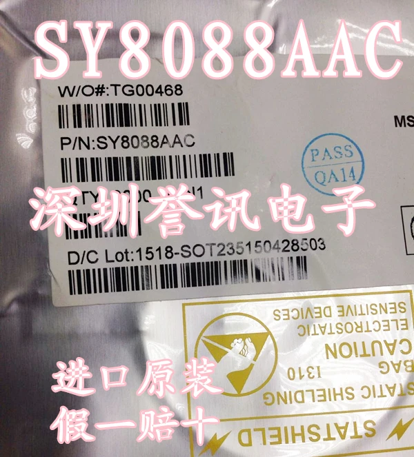 20pcs/lot New home furnishings silicon force jie SY8088AAC LD3cf 1.2 V | Integrated Circuits