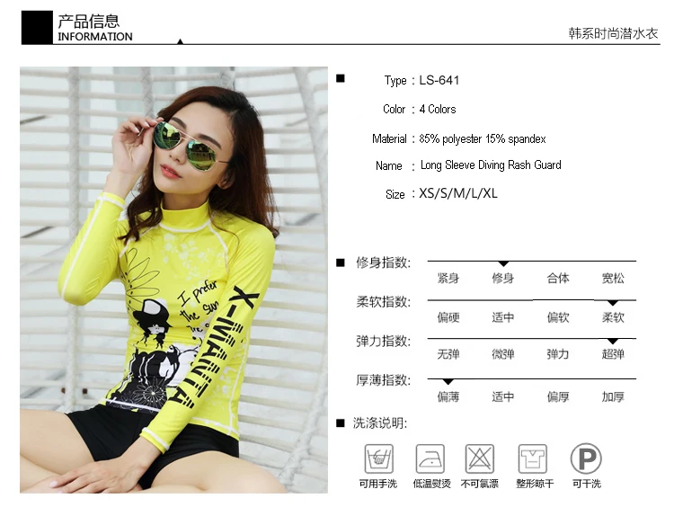 

Dive&sail New Women lycra Scuba Surf Diving Long Sleeve T-Shirt Beach Suit Swimwear Rash Guard Tops