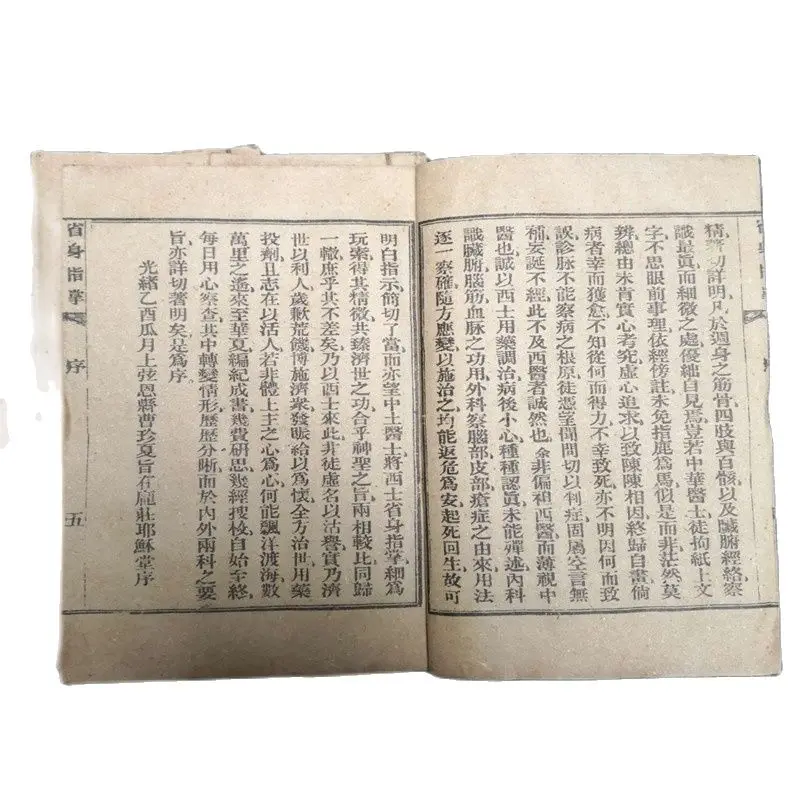

Chinese old Traditional Chinese medical book Manuscripts book of 9 set