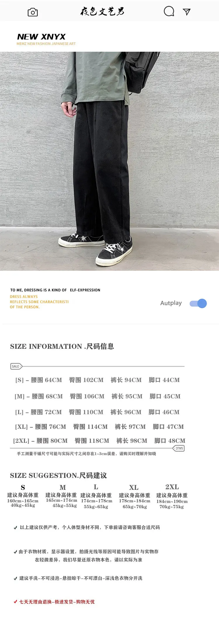 

Spring Men's Wide-Leg Cropped Winter Casual Solid Color Ins Trendy Track Pants