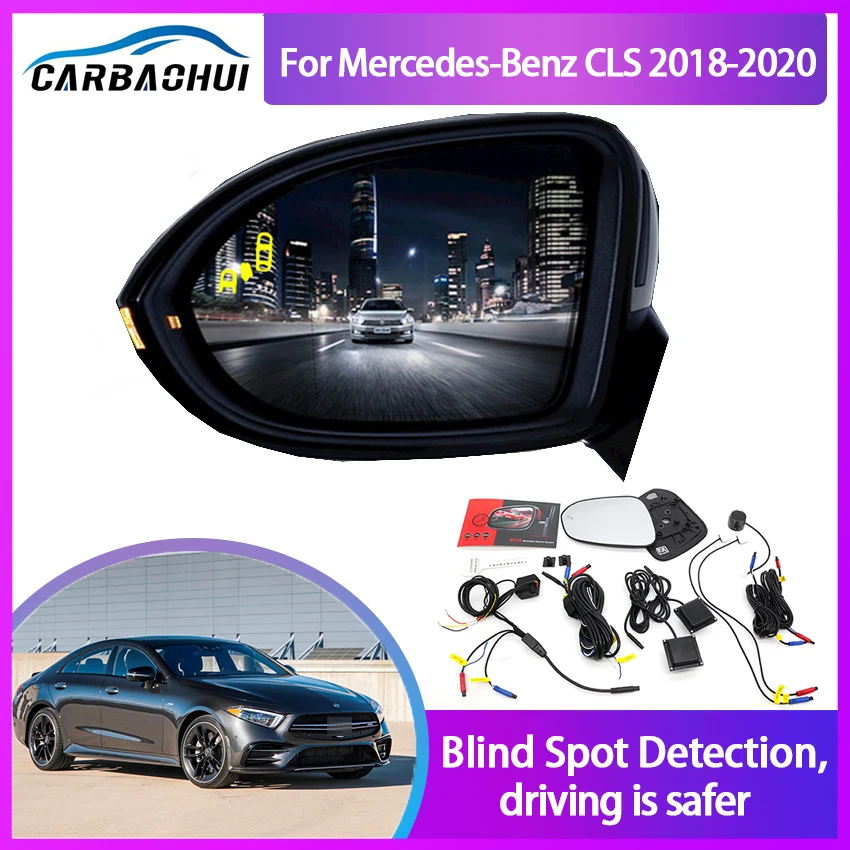 Миллиметровый волновой Радар для наблюдения за слепой зоной BSA BSD BSM Mercedes-Benz CLS
