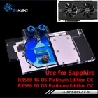 Блок видеокарты BYKSKI с полным покрытием для Sapphire Nitro + Radeon RX 580  590 8GD5 8 ГБ GDDR5 (11265-01-20G), медный радиатор