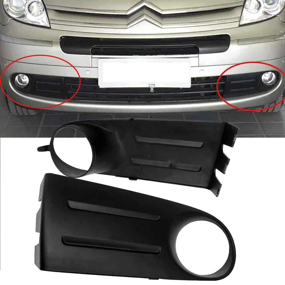 Противотуманные огни для решетки крышка Citroen Xsara Picasso 2007 2 0 противотуманные фары