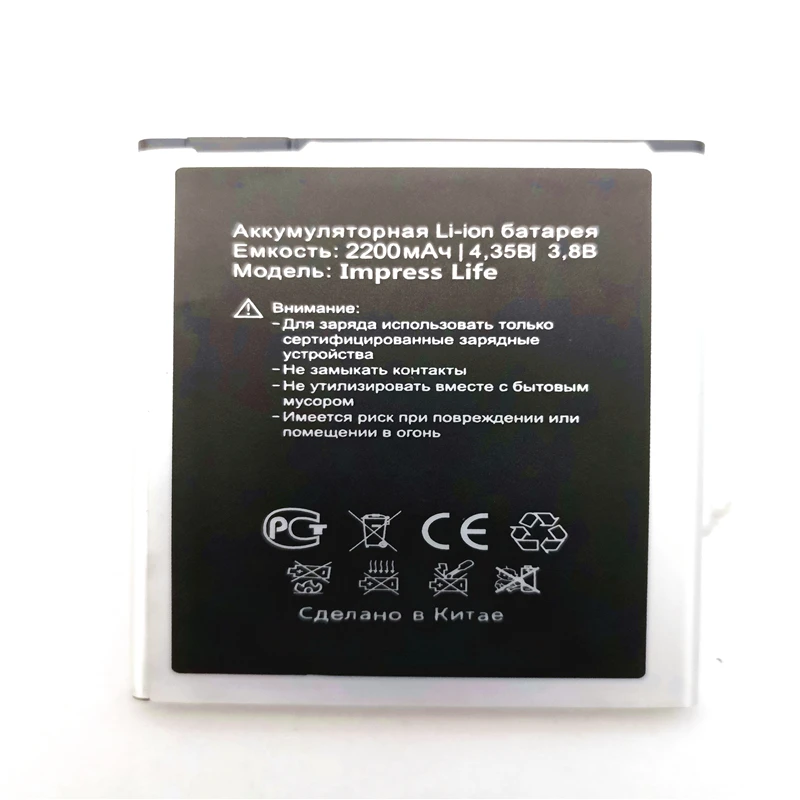 2200 мА/ч высокое качество Батарея для Vertex impress жизнь мобильного телефона с