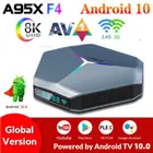 Приставка Смарт-ТВ A95X F4, Amlogic S905X4, Android 10, 8K, RGB-подсветка, 4 + 64 ГБ, 8 + 16322021 ГБ