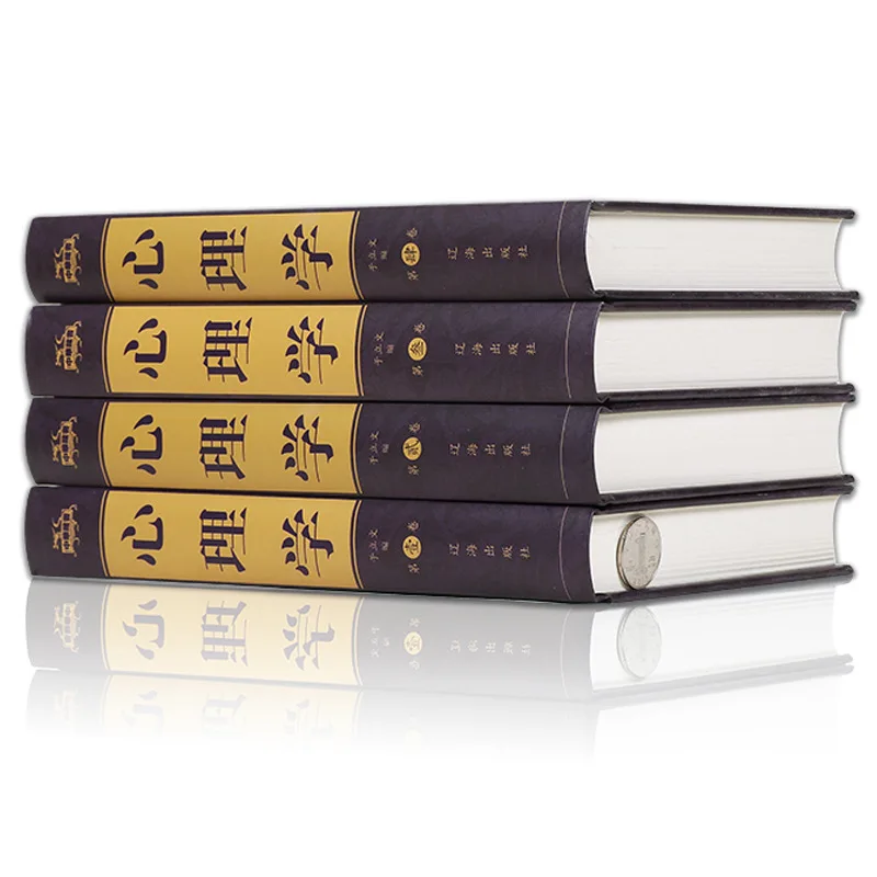 Libro Completo de obras de medicina, inteligencia y la lectura de la sitema, lectura, Interpersonal, 4 unidades-2