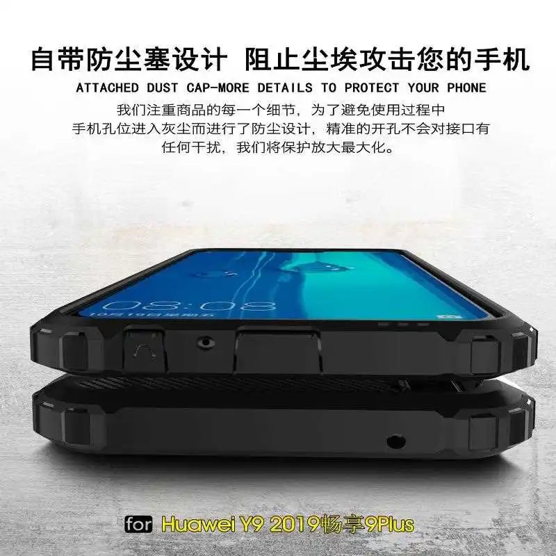 Чехол KatyChoi Armour Shock Proof для Huawei Y9 Y7 Prime Y6 Pro Y5 2019 2018 на телефон.