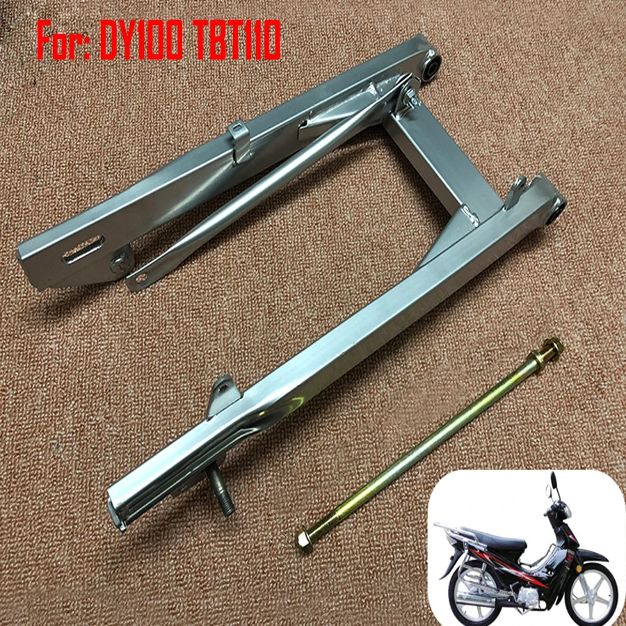 

E0498 вилка для мотоцикла, для подвески DY100, задняя алюминиевая вилка, вилка