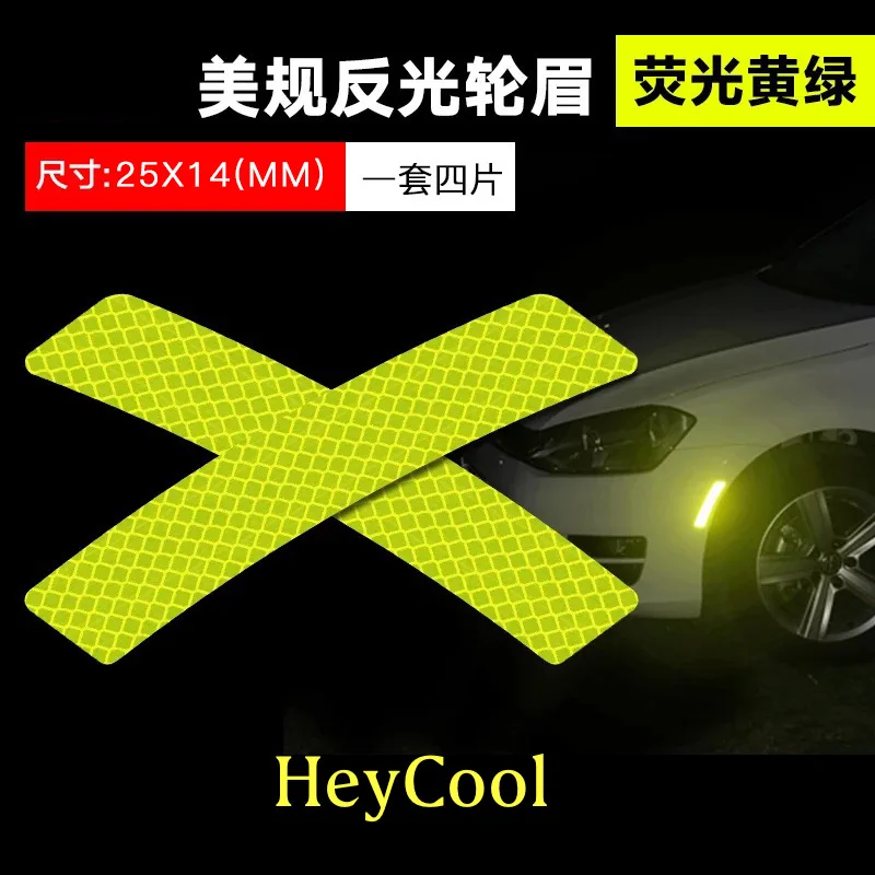 Светоотражающая наклейка для автомобиля предупреждающая безопасности вождения