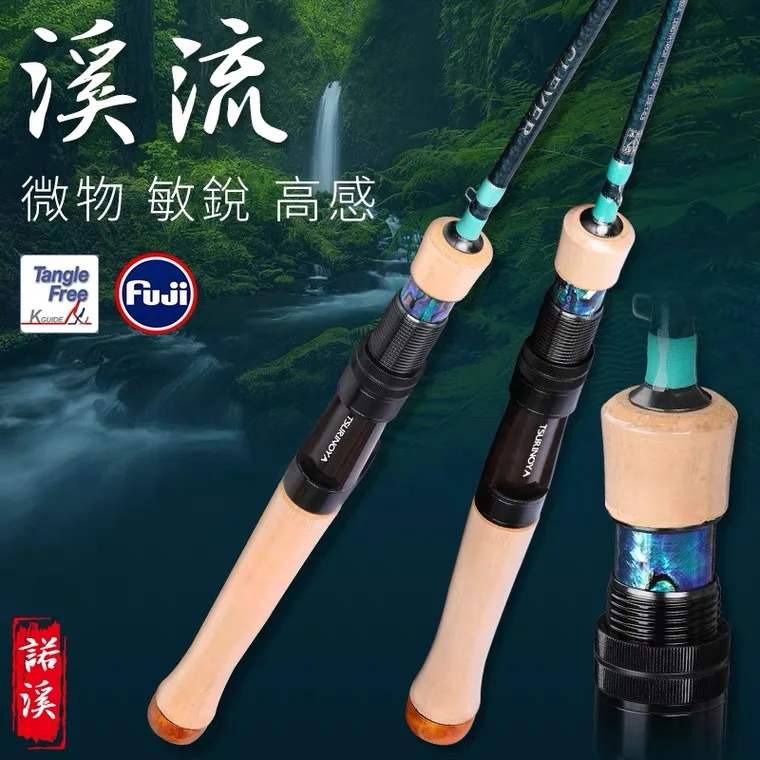 Fuji Guide Ultralight Carbon UL L Casting Rod Lure Fishing Rod 1.45m1.57m1.6m1.8m Spinning Rod MF Super fast Action Trout Rods
Fuji Guide Ultralight Carbon UL L Casting Rod Lure Fishing Rod 1.45m1.57m1.6m1.8m Spinning Rod MF Super fast Action Trout Rods