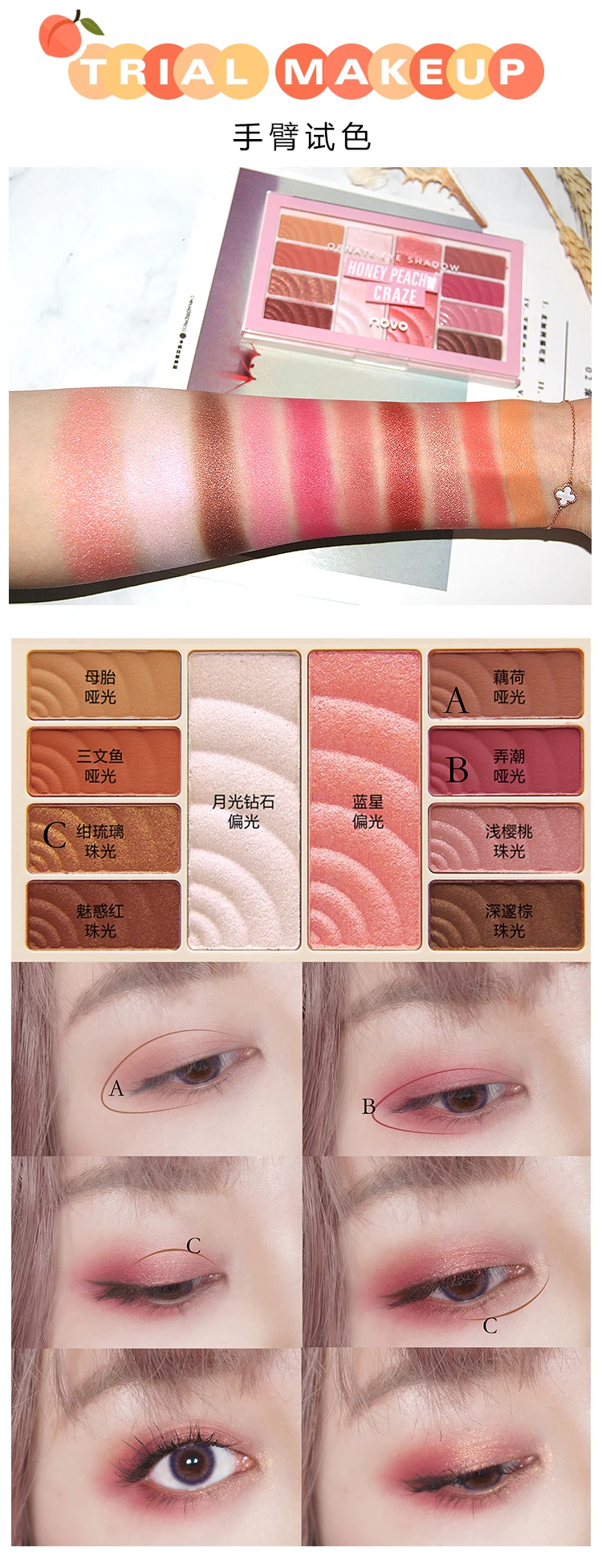 Charming Ornate Eyeshadow Cheeks Powder Lemonade and Honey Peach Matte Pigment Makeup Nude Highlight Brighten skin Waterproof