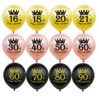 10pcs rose gold black crown happy birthday latex balloons 20 30 40 50 60 70 year old birthday wedding anniversary party decors