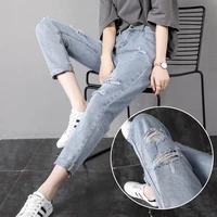 womens ripped jeans spring and summer thin loose trousers are thin wild harem pants nine point pants mother jeans