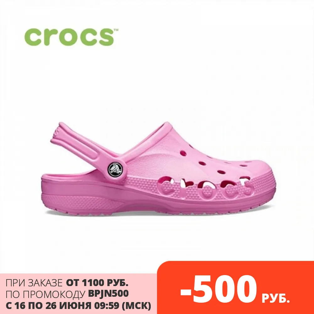 CROCS Baya UNISEX|Пляжные и уличные сандалии| |