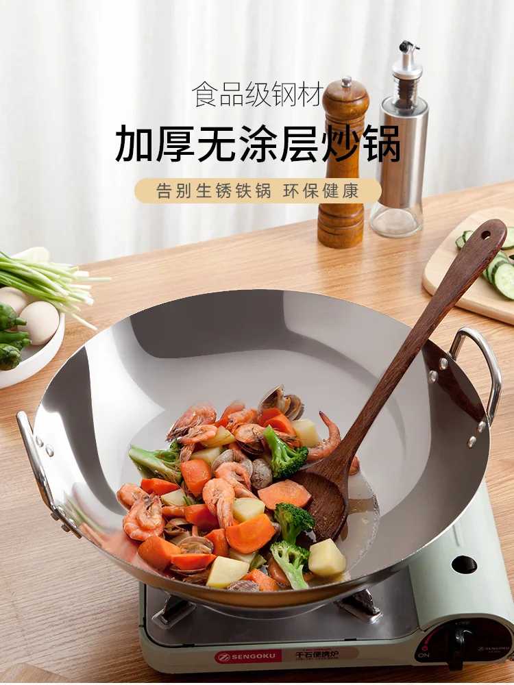 

Stainless Steel Wok Traditional Cooking Friendly Products Modern Healthy Non Stick Pan Wok Pan Sartenes Home Decoration EC50CG