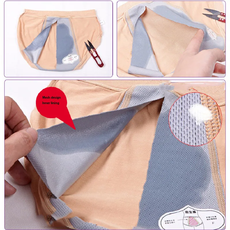 Мужское нижнее белье для менструального периода женские трехслойные