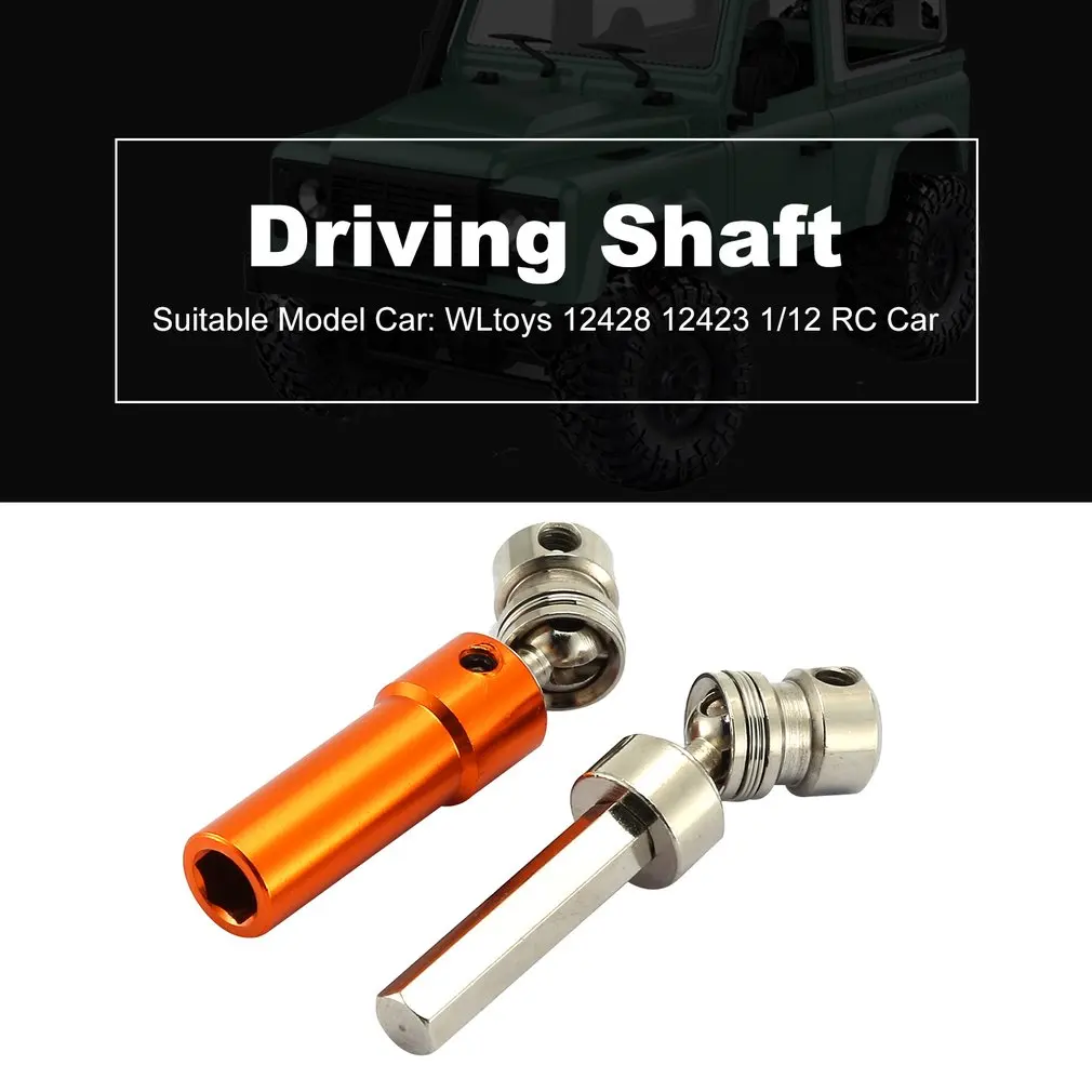 металлический задний приво