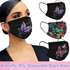 Маска черная для взрослых из нетканого материала, 50 шт.