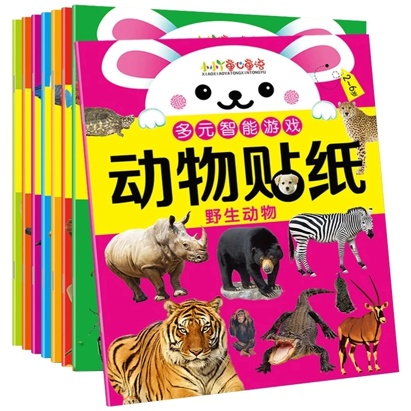 

Книга-наклейка с животными, 8 томов