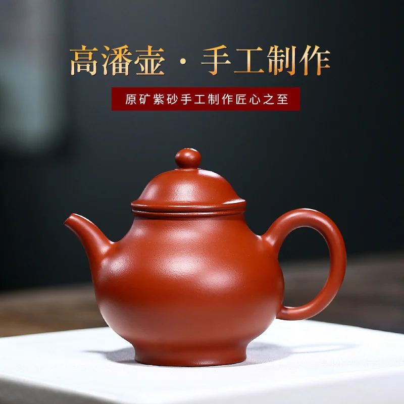 

Фиолетовый глиняный горшок Yixing сырая руда Dahongpao знаменитый ручная роспись gaopan горшок чайный набор кунг-фу подарочный набор