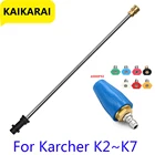 Форсунка для мойки высокого давления karcher с 14 