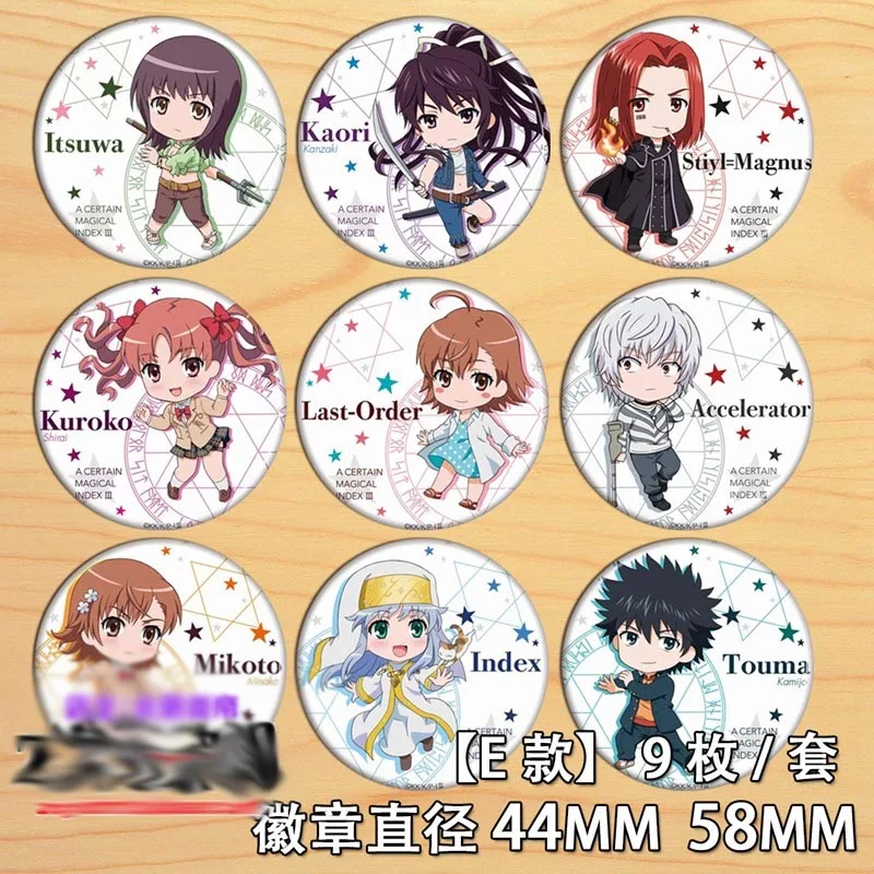 9 шт. аниме в Aru Kagaku no Railgun булавки Cos значок брошь мультфильм Коллекционная булавка