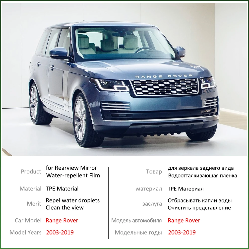 Для Land Rover Range L322 L405 2003 ~ 2019 полное покрытие зеркала заднего вида противотуманная